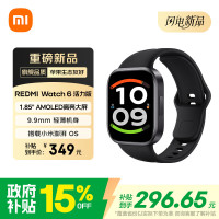 小米 REDMI Watch 6 活力版 智能手表 锖色