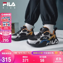 斐乐 MIND系列 儿童运动鞋
