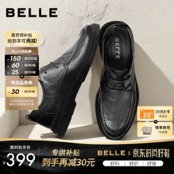 百丽 正装皮鞋男牛皮系带休闲皮鞋通勤商务鞋A1184CM3 黑色 40