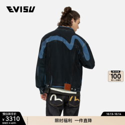 EVISU 2EAHTM4DJ1005RXDN 海鸥商标图案 牛仔黑 XL 男士夹克