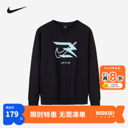耐克 男童连帽套头卫衣 正黑色 140/68