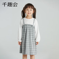 千趣会 童装春秋款女童时尚棉格纹风洋气长袖连衣裙 本白色/灰色格纹 80 cm