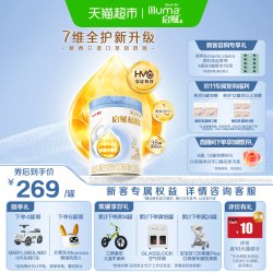 惠氏 蓝钻系列 婴儿奶粉 国行版