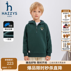 哈吉斯 男童加厚保暖一体绒连帽卫衣 深青绿 165