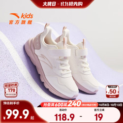安踏 儿童运动鞋 革面软弹 象牙白/藕灰 38码