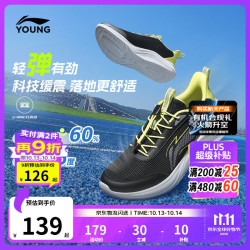李宁 YKFW076 反光减震回弹 黑色 40码 儿童运动鞋