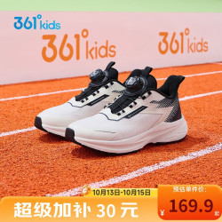 361° 旋钮扣减震软弹 白色 37码 儿童运动鞋