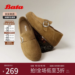 Bata 牛剖皮 女式单鞋