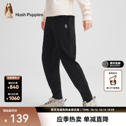 暇步士 童装儿童裤子秋季女童舒适休闲毛圈针织长裤 钻石黑 130