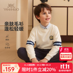英氏 男童毛衣 袖子条纹-米白 120cm