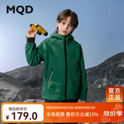 马骑顿 男童秋新款户外露营登山服连帽防风外套 军绿 120