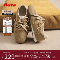 Bata 休闲鞋女2025秋厚底运动鞋UNX09CM5 浅杏 38