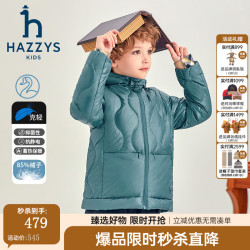哈吉斯 童装男女童羽绒服冬红品抑菌防静电防风保暖轻薄款羽绒服 云杉绿 145