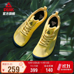 匹克 态极舒行2.0赤足鞋男秋季休闲鞋通勤软底户外走路运动鞋DE2710037