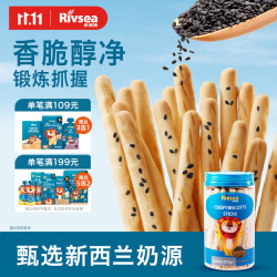 禾泱泱 婴幼儿棒饼 国行版 芝麻味 120g