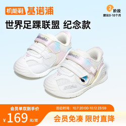基诺浦 婴儿学步鞋  GFAC款机能鞋
