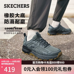 斯凯奇 Max Protect 跑鞋 复古 缓震 防滑 舒适透气 运动 暗灰蓝色 42