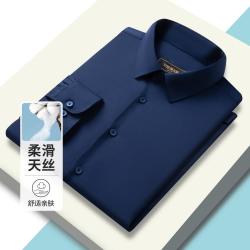 雅戈尔 舒适亲肤透气 长袖衬衫