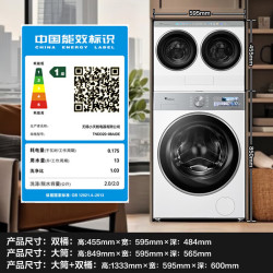小天鹅 小乌梅3.0标准版 TNDD20-08AIDETW+TG10VE40W 3洗2烘