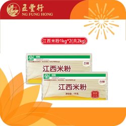 五丰行 五丰江西米粉4斤纯大米过桥米线螺蛳粉湖南桂林干米粉特产正宗
