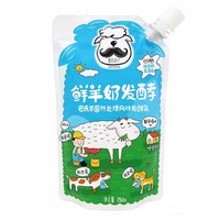 酸奶胡子 宠物羊奶发酵酸奶猫咪狗狗呵护肠胃营养奖励零食150g*10袋