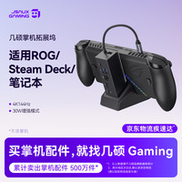 JSAUX 4k投屏 扩展坞 usb基dock 4k投屏