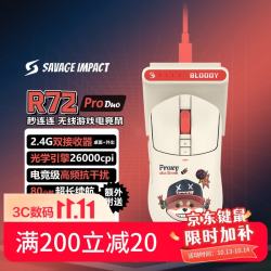 双飞燕 轻量化 无线USB游戏鼠标  幽灵黑客