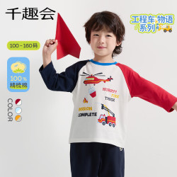 千趣会 2025秋季新款纯棉工程车印花插肩袖七分袖T恤 本白色(消防车) 120