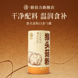 膳倍力猴头菇粉纯粉养胃粉调理脾胃免煮营养早餐冲饮正品 *1罐
