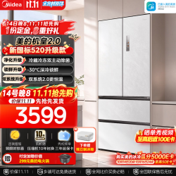 美的 机皇2.0 520升级款法式多门520升新国标丨机皇2.0 520升级款丨云隐白
