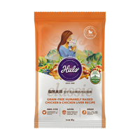自然光环 幼猫鸡肉味猫粮 50g