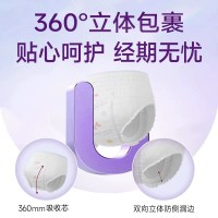 优祺 安睡裤女经期防漏安心睡卫生裤夜用安全裤卫生巾少女学生专用