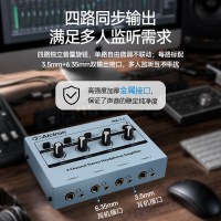 爱克创 HA408四路立体声耳机放大器录音棚多人监听便携式