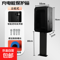 倒角设计/钢化玻璃70