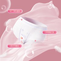 优祺 安心裤安睡拉拉裤女月经期用防漏大姨妈安全裤卫生巾产妇大码