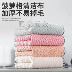精永 挂式菠萝纹双面吸水抹布加厚毛巾不掉毛厨房洗碗布挂式擦手巾 1条