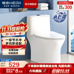 恒洁 HC0513PT 虹吸小巨浪马桶 400mm坑距