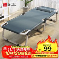 瑞仕达 TR8151 两折床+薄棉垫