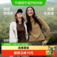 蕉下 棉感亲肤 女士长袖T恤