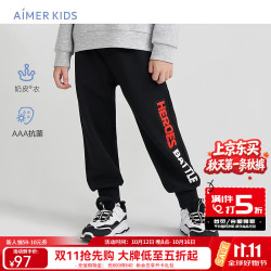 爱慕 5折大童百搭3A抗菌可外穿儿童卫裤男女童中性裤子宽松运动裤柔软