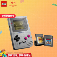 乐高 72046 任天堂 Game Boy 游戏掌机