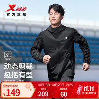 特步 防泼水外套|2024秋季男女运动夹克上衣男款连帽户外风衣 正黑色（男） XL