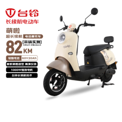 台铃 60公里长续航 电动摩托车 铅酸电池 丛林棕