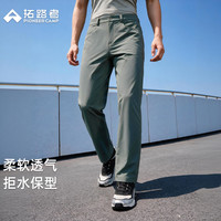 拓路者 速干裤男士夏季直筒休闲裤透气防小雨纯色长裤子男 幽雾绿 2XL