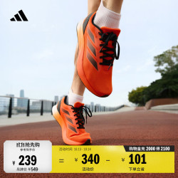 阿迪达斯 DURAMO RC U训练备赛跑步鞋