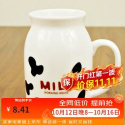 贝瑟斯 BSS132 陶瓷杯 250ml 云朵