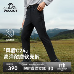 伯希和 户外软壳裤加绒防雨水防风保暖徒步登山长裤男114307167黑色L 漫暮黑|耐磨防泼水