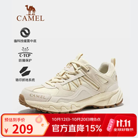 骆驼 FB22236784 密网透气 米色 35码 越野跑鞋