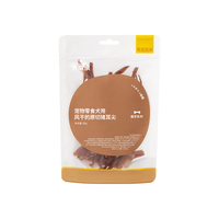 太阳家 风干原切猪耳尖 狗狗磨牙零食 60g
