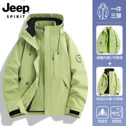 JEEP SPIRIT 吉普冲锋衣 三合一两件套冲锋衣加绒外套 青果绿